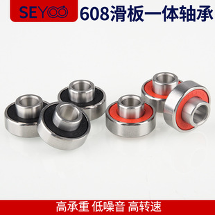 工厂现货 2RS 长板一体 滑板陆地冲浪板 高转速长寿命608
