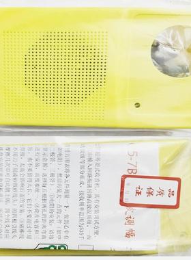 DS05-7B收音机套件 七管超外差调幅晶体管收音机套件 DIY制作套件