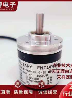 HTR-W-360-3-C-CH001编码器100-200-500-600-1000-1024-2048-2500