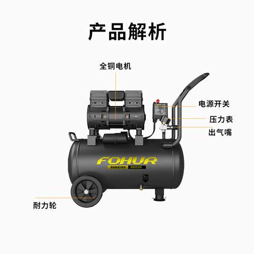 9H无油低音空压机F-140W40L小喷型SP-1490W高压气泵木工涂空气压
