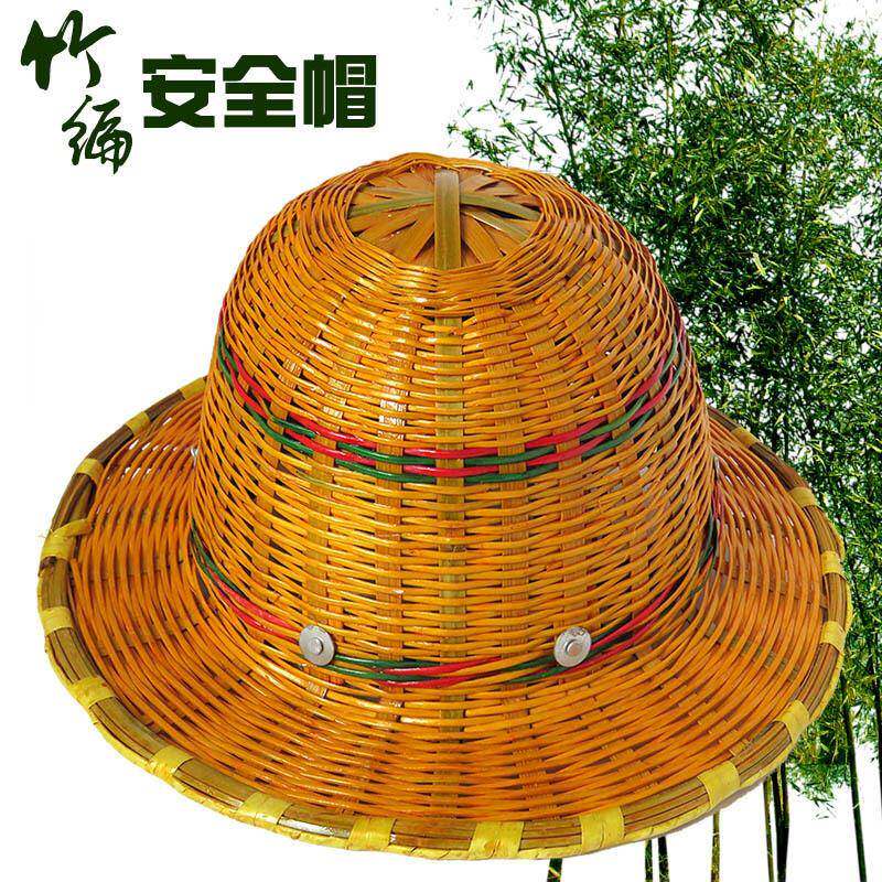 竹编帽防晒工地施工帽防砸透气大小沿夏季竹制帽旋钮安全帽