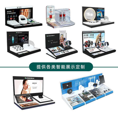 营销展示pvc展示坐台 智能数码360度旋转感应识别门店展示道具