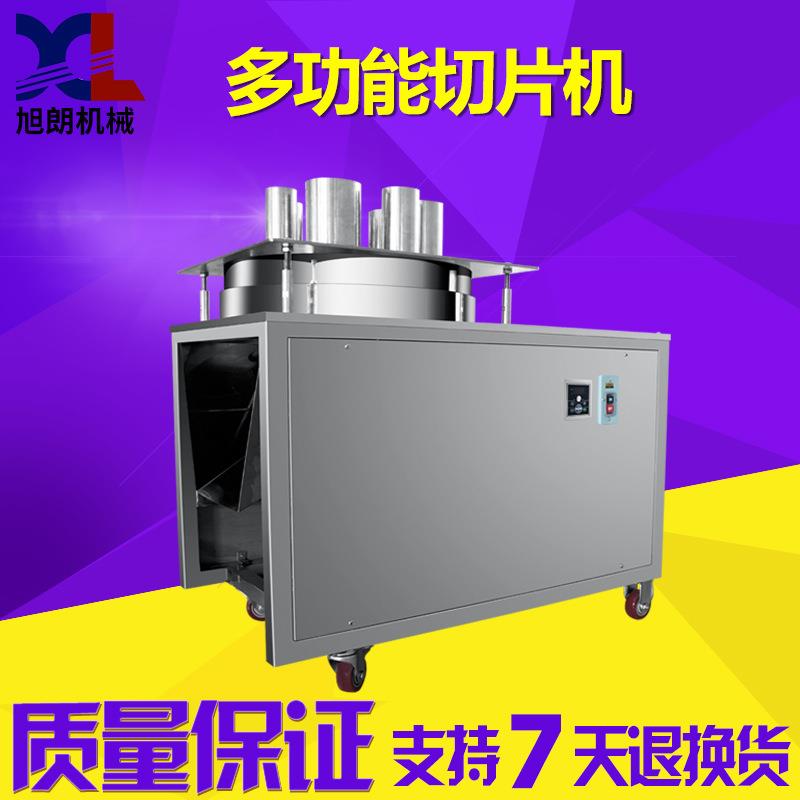 旭朗全自动多功能切片机大型不锈钢工厂用水果土豆药材果蔬切片机