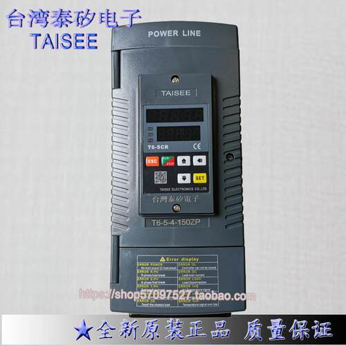 调功器 可控硅调压器 电力调功器T6-5-4-150ZP 功率控制器TAISEE