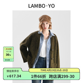 lamboyo秋冬23v领单排扣大口袋毛衣棕绿色，精致羊毛针织开衫女