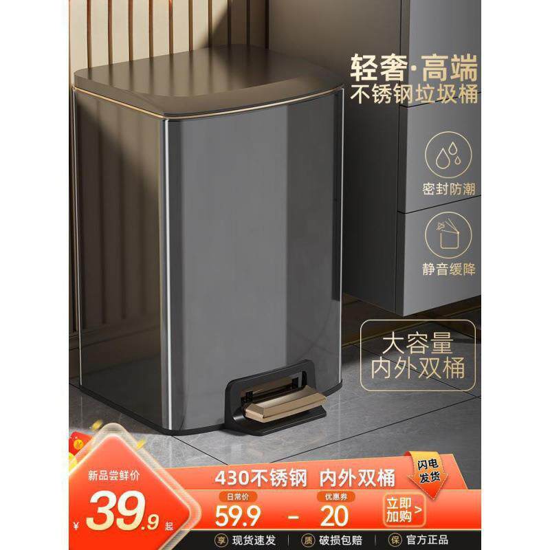 厨房垃圾桶家用不锈钢客厅脚踏式卫生间厕所脚踩带盖大号大容量