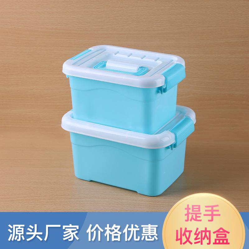 收箱手提儿童透玩具收纳盒洗方桶蓝底衣凝珠明塑纳整理箱桌面储物