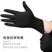 黑色一次性丁腈手套加厚丁腈橡胶工业食品餐饮厨房专用防护100只