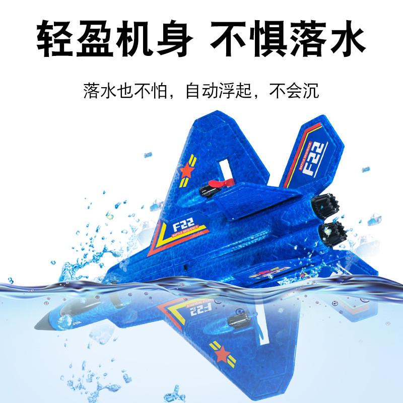 水陆空三合一遥控滑翔机战斗机耐摔防水无人机航模泡沫三栖飞行器