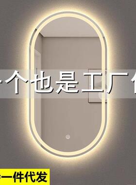 椭圆形智能镜子触摸屏卫生E间L镜D浴室035镜灯圆镜化妆免打孔带壁