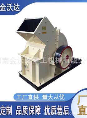 小型页岩石煤矸石锤式破碎机 陶瓷砖瓦地砖石块制砂机 硅石粉碎机
