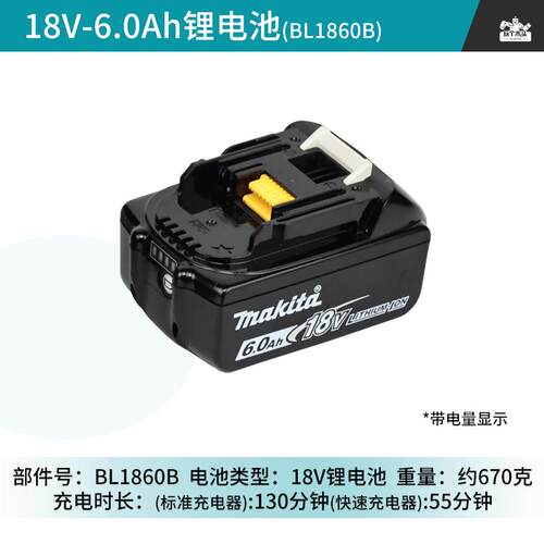 正品田原装池18V通用锂电池B牧L1830充电电动工具电BL1480B带电量