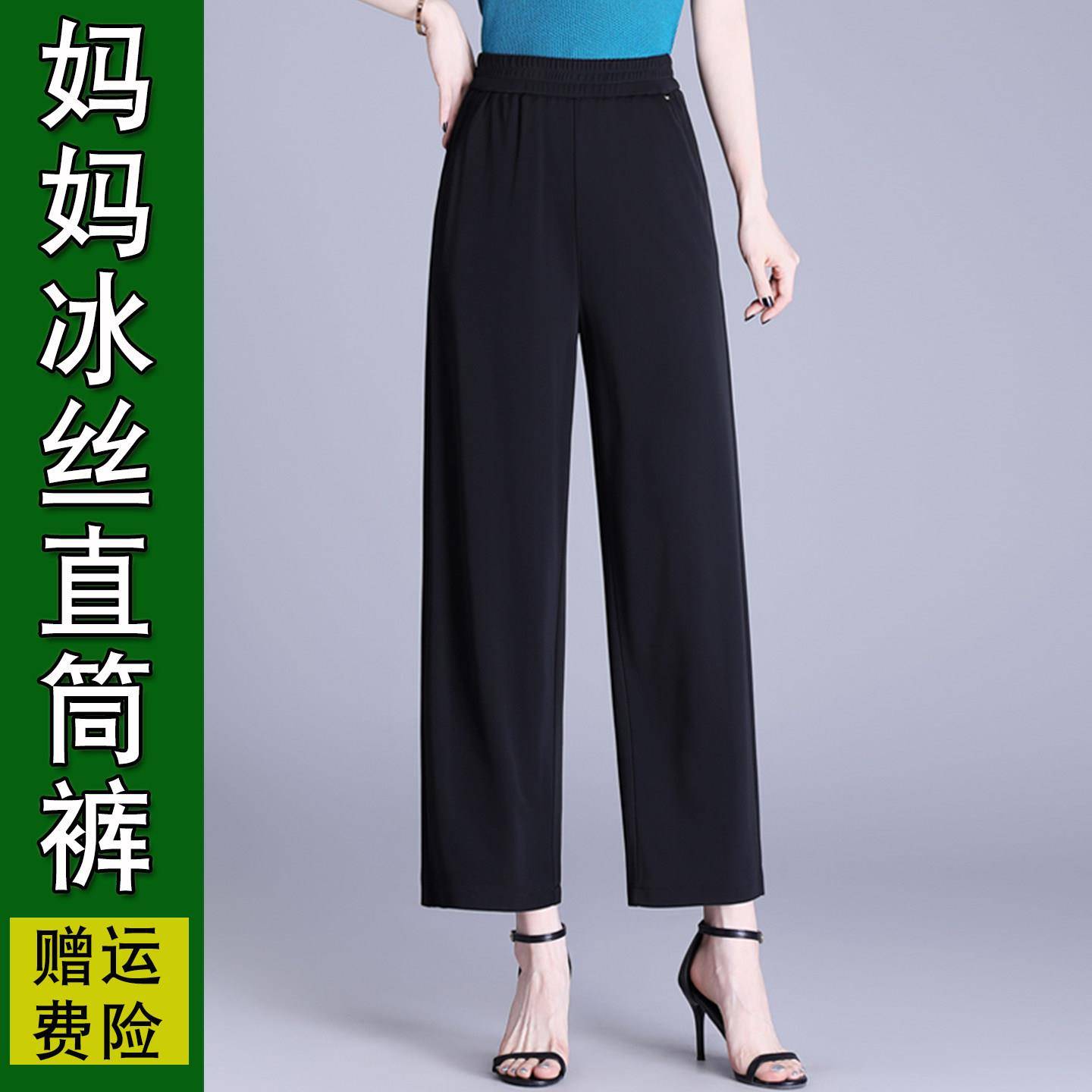 妈妈款夏装宽松直筒休闲裤中年女夏季松紧腰九分裤中老年人长裤子