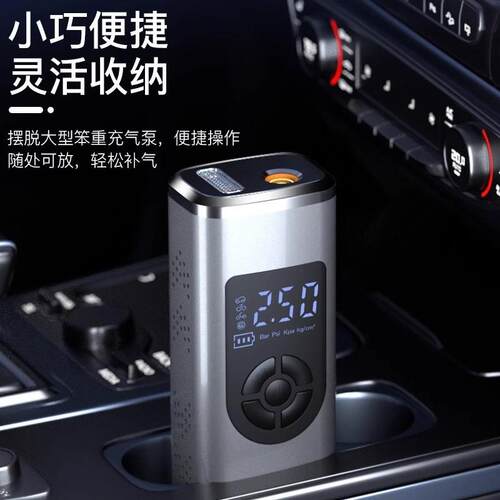 车载无线充气泵便携式电动汽轿车用打轮胎冲气筒压自动高压大功率