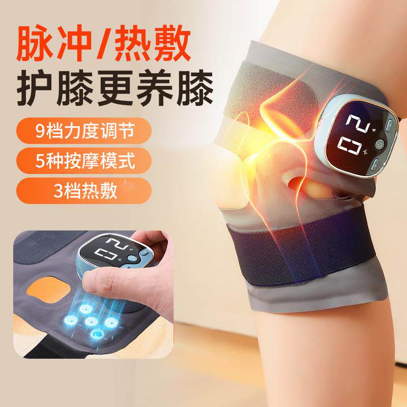 跨境EMS智能可调节全腿按摩仪膝盖大腿小腿三合一腿部电热按摩仪
