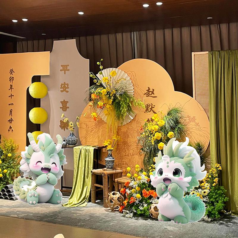 龙宝宝周岁生日布置装饰场景氛围感抓周礼阄用品家庭版背景墙kt板