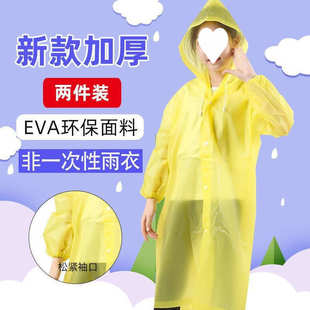 成人学生女男单件雨披厂家 雨衣 儿童 小学生2件装 加厚旅行非套装