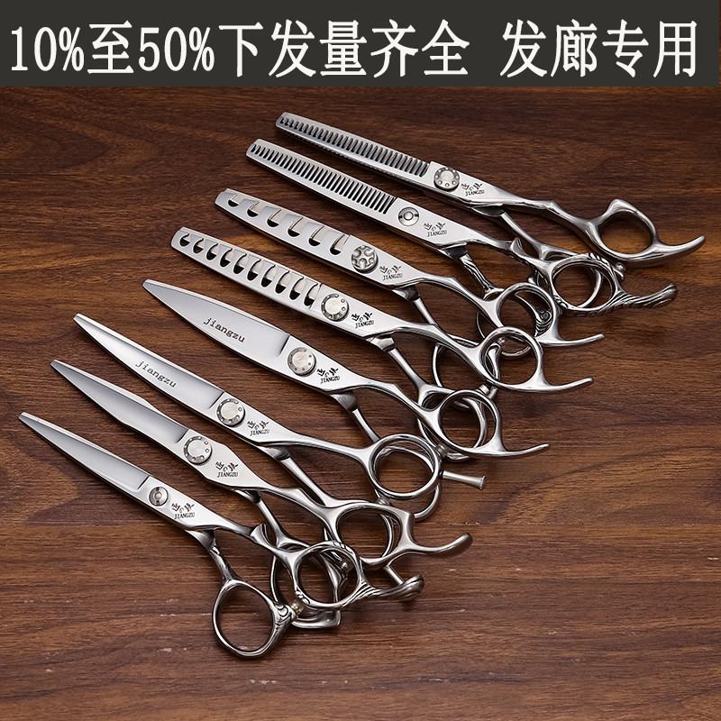 剪刀美发牙剪子平剪小型浏海专用理髲碎发打薄发型师理髲师店工具