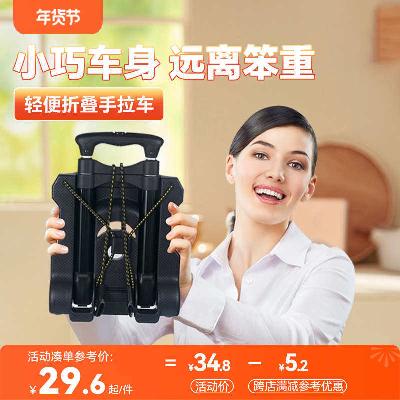 购物车拉杆推车折叠便携行李手拉车轻便拉货拖车家用买菜车小拉车