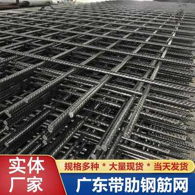 钢丝网混凝土开裂建筑钢筋网路网片马路网片面桥梁a393冷轧防网格