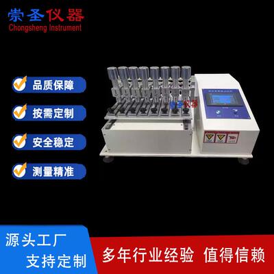 植绒耐磨耗试验机符合标准TL52057密封条磨损测试仪仪器