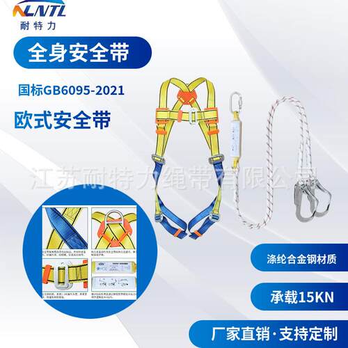 欧式全身安全带高空作业双大钩带缓冲包防坠落五点式安全带保险带
