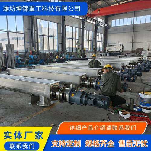 LS系列双轴管式不锈钢U型螺旋输送机自动喂料机螺旋输送机