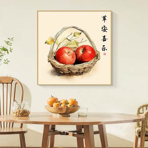 寓意好饭厅装饰画喜乐水果简约饭厅平安现代背景墙客厅挂画壁画
