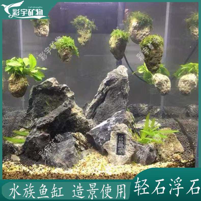 厂家批发轻石鱼缸园艺拌土兰花种植用海浮石颗粒土钵底石造景石头