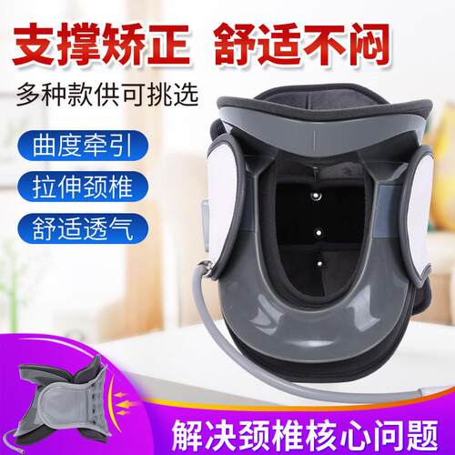 护颈新款颈椎牵引按摩器充气式颈部家用按摩拉伸支撑脖子厂家直销