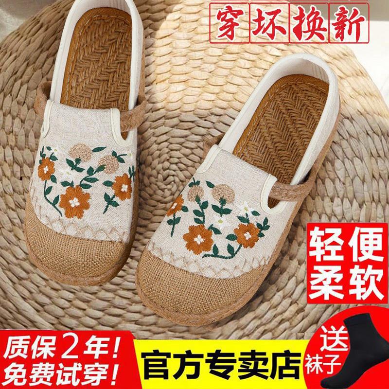 老北京布鞋女亚麻新款春秋2026民族风绣花帆布鞋软底一脚蹬懒人鞋