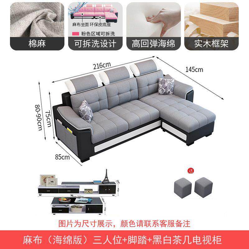 布艺沙发小户型客厅简约现代经济型出租房免洗可拆洗沙发