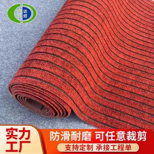 复合TPE地毯垫 满铺商用办公室家用客厅卧室阳台厨房门垫防滑防水