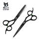 打薄刘海美发剪刀 定制logo 崎之刀厂家热卖 理发剪刀