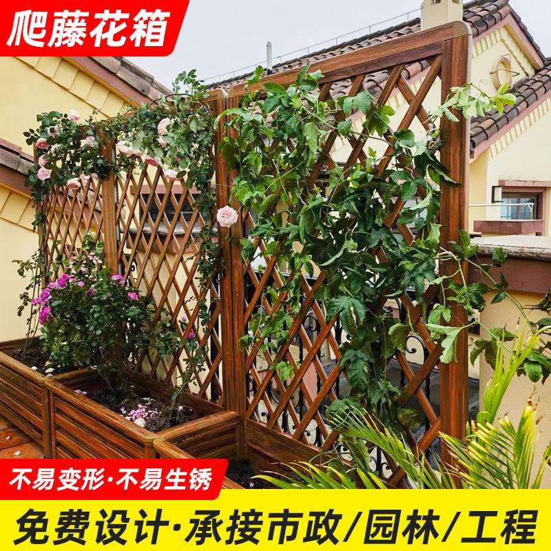 爬藤花箱月季玫瑰爬藤花架子铝合金栅栏隔断花槽阳台庭院种植槽