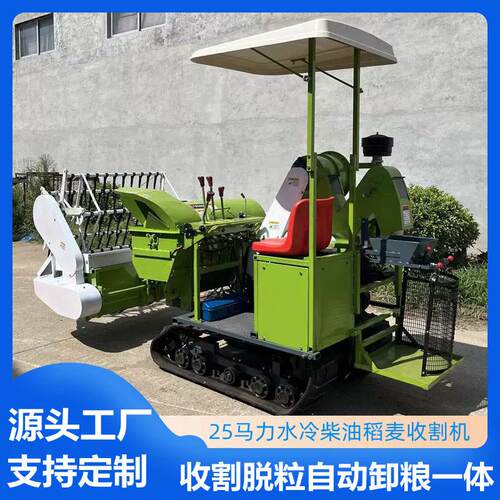 乘坐式联合收割机山区丘陵农用自走式稻谷大豆脱粒机履带式收获机