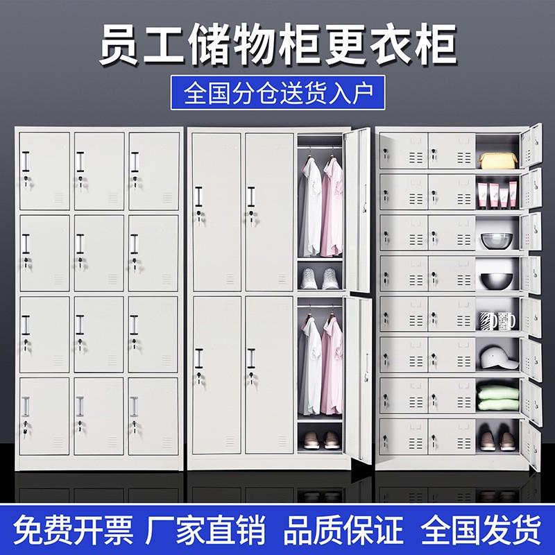 钢制更衣柜员工宿舍多门储物柜车间工厂健身房多门铁柜杂物收纳柜