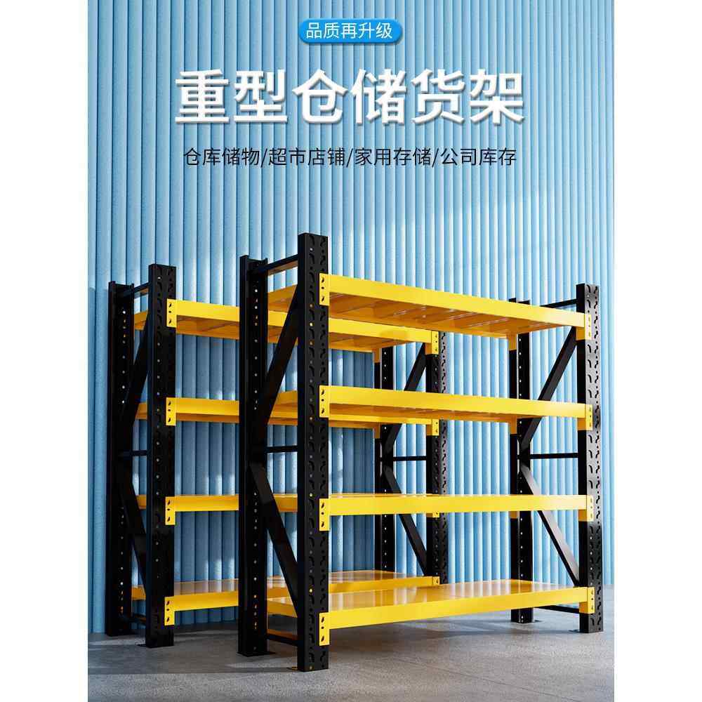货架多层置物架仓库仓储物展示架阳台家用商用快递超市收纳重型子,商业/办公家具,置物架/陈列架/储物架/展示架,淘宝优惠券,粉丝福利购,淘宝优惠卷