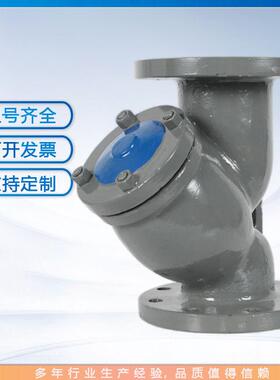 GL41H-16C铸钢目Y型过滤器过滤杂质3FYI0目/网0目/6100滤式