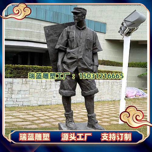 人物铜雕制作广场校园学家抽象雕像户外大型庭院雕塑潮流艺术雕塑