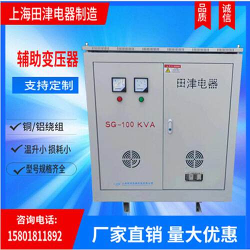 三相光伏储能隔离辅助变压器SG10-100KVA800v690V540v380v220