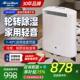 活仕转轮除湿机家用大功率轻音智能回南天防潮抽湿机吸湿干燥机器