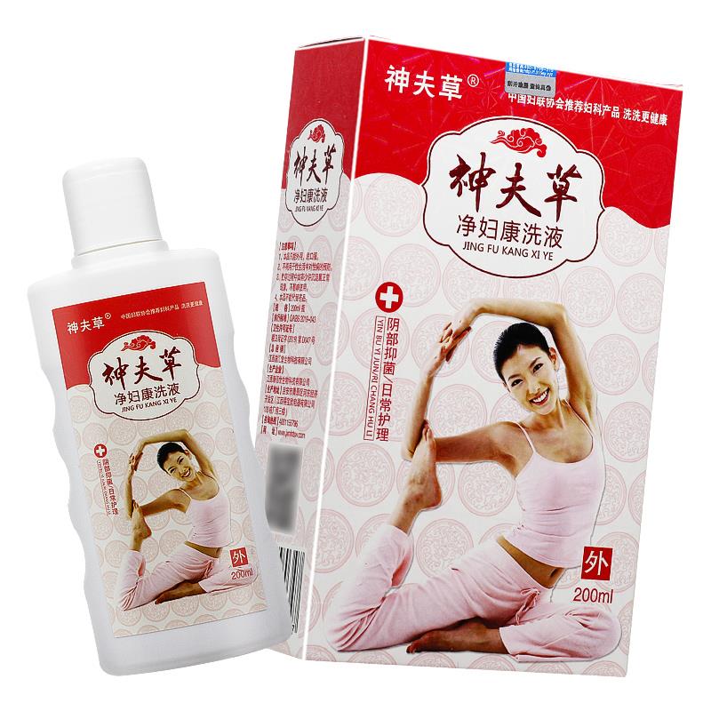 2送1买5送/3神夫草净妇康洗液抑菌NIV买妇科私 密止痒护理液清洗