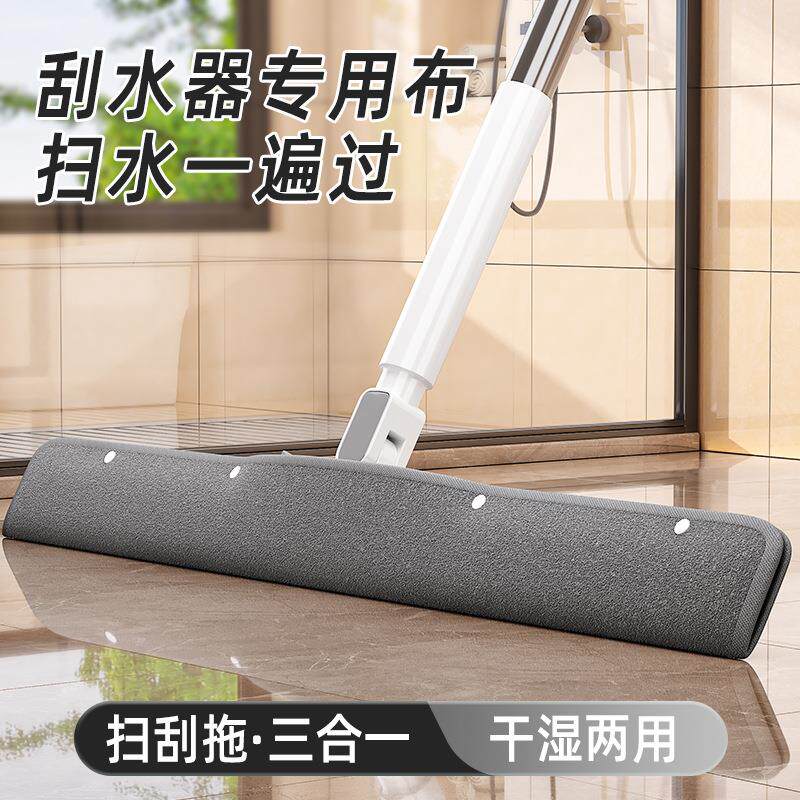 魔术拖把套布魔术扫把家用刮水拖地两用刮板地板刮水器拖把拖地
