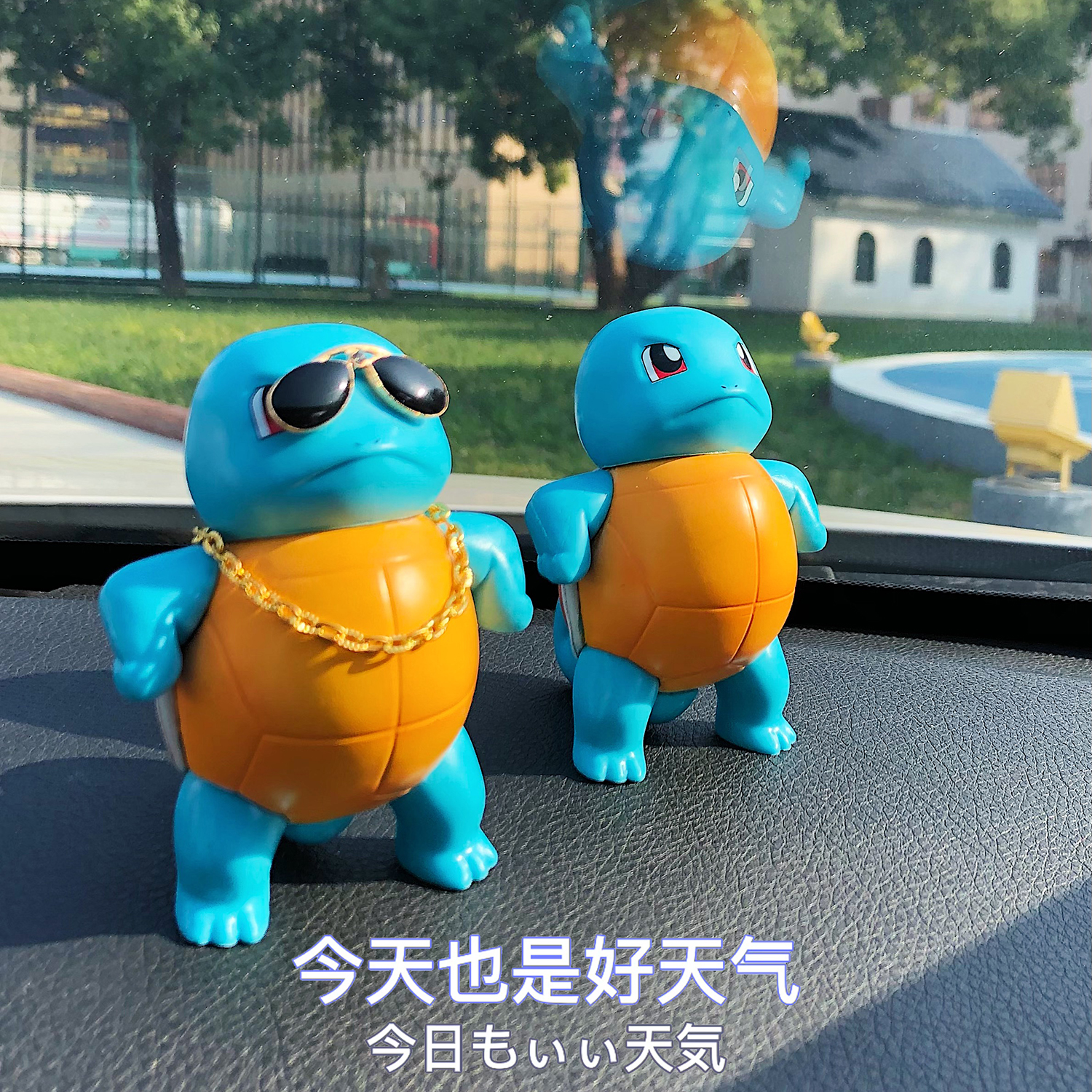 可爱杰尼龟汽车装饰摆件 多种款式附赠配件 减压功能