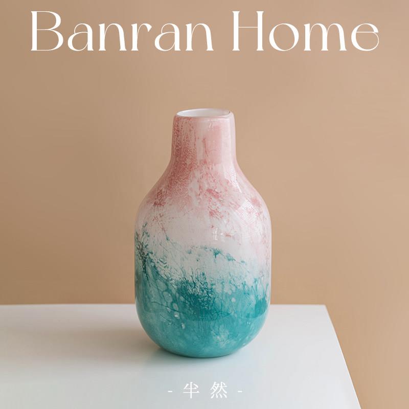 琉璃花瓶摆件客厅插花轻奢高级感玻璃创意艺术北欧风半然家居装饰
