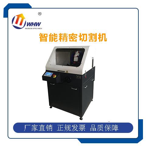 手动/自动双重切割金相切割机ZQ-100Z/金相切割机/金相切割机厂家