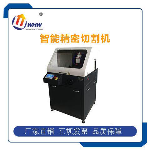 手动/自动双重切割金相切割机ZQ-100Z/金相切割机/金相切割机厂家