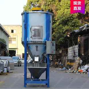 玉米拌种机 立式 水稻 搅拌机 种子包衣机 小麦