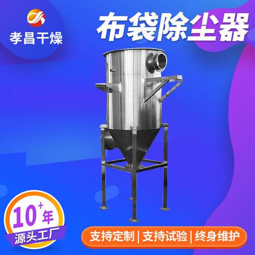 工厂车间布袋除尘器工业粉尘集尘器设备家具木屑木工用粉尘除尘器